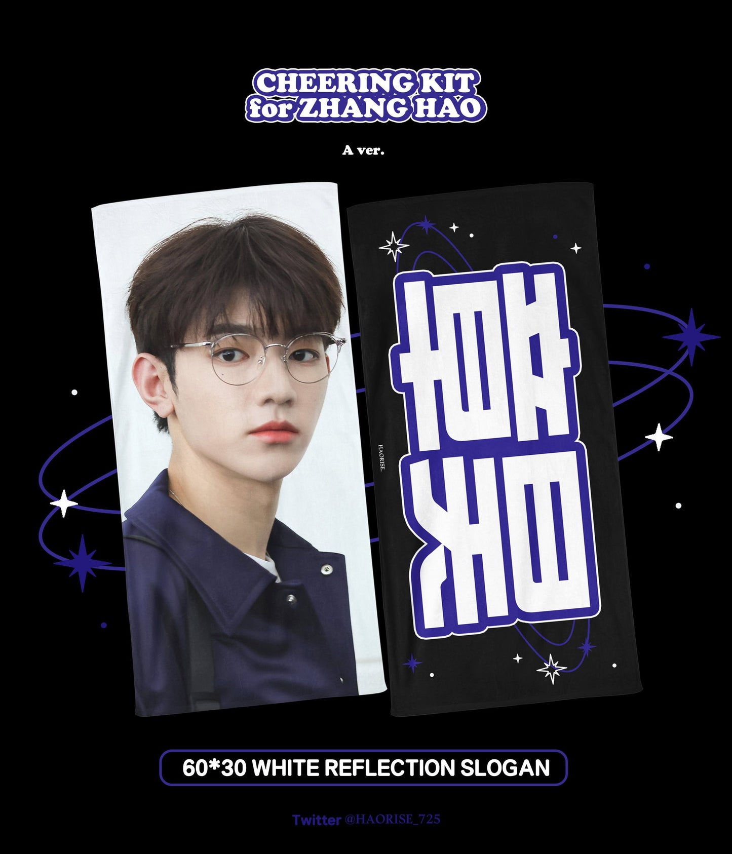Zerobaseone Zhang Hao Black Glasses Cheering Kit
