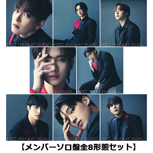 ATEEZ "NOT OKAY" Japanese Album Member Jacket Edition