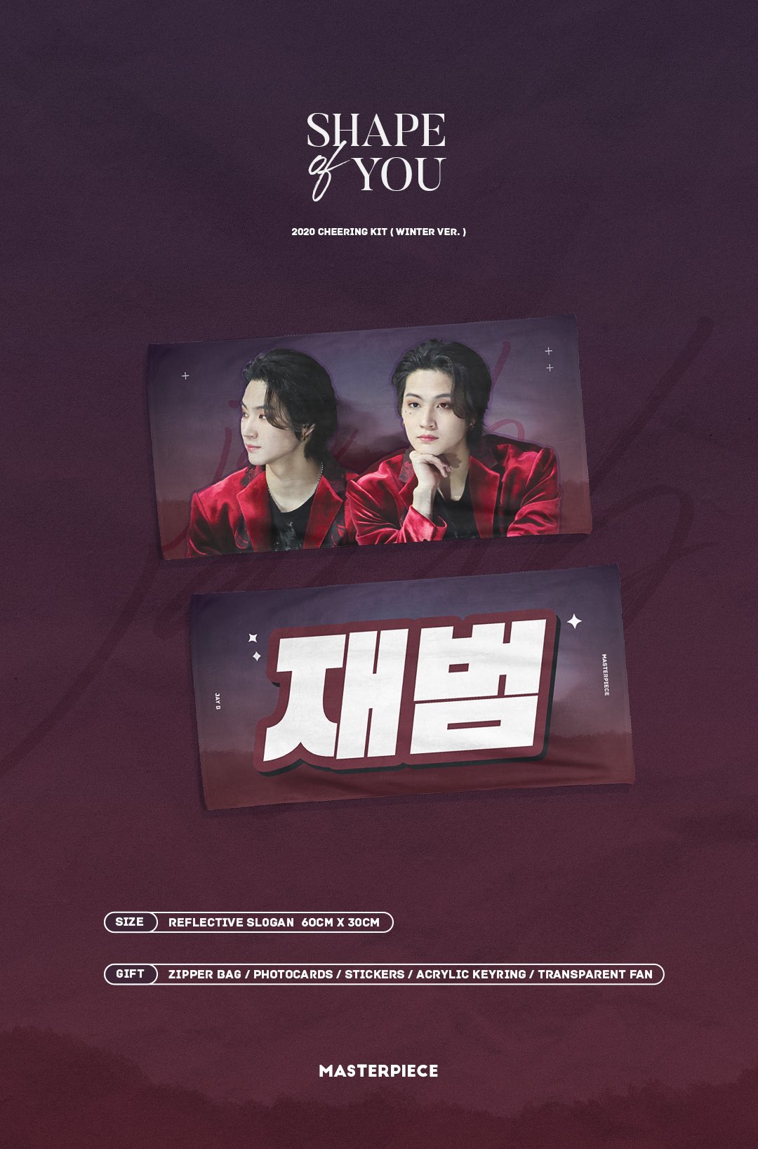 GOT7 JB Shape of You Cheering Kit