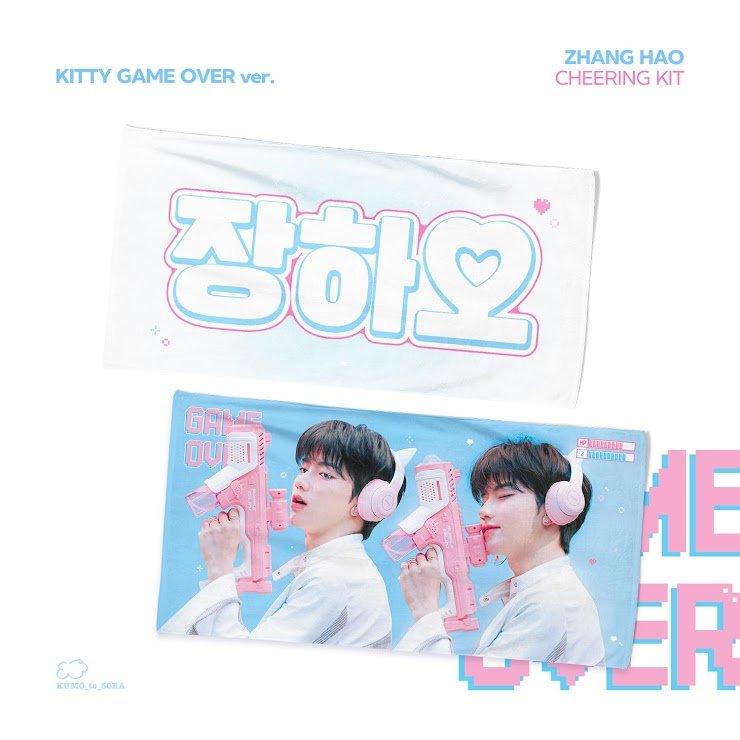 Zerobaseone Zhang Hao Kitty Game Over Cheering Kit