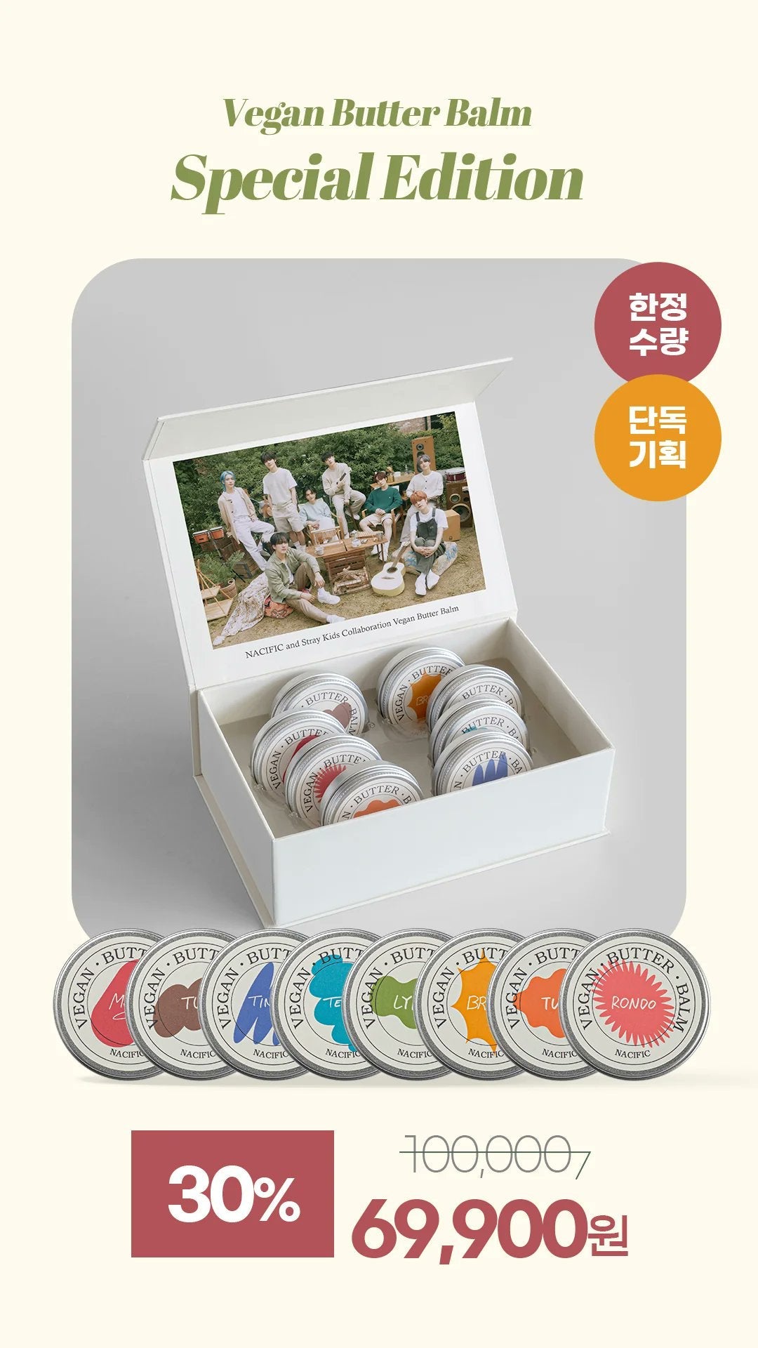 Stray Kids x NACIFIC Butter Balm Member Choice