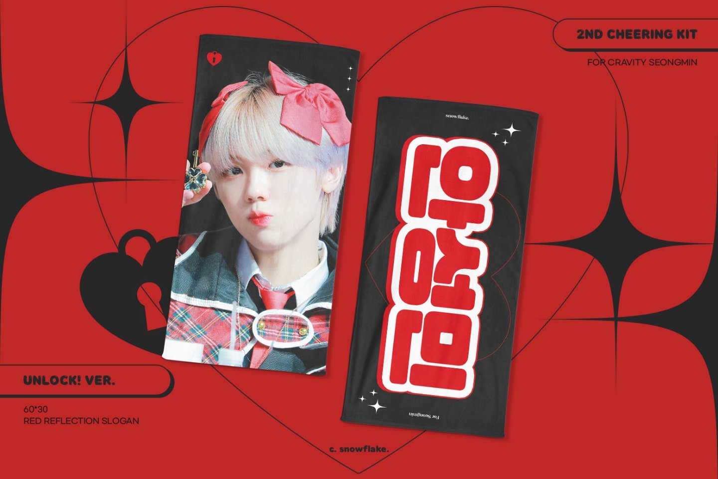 CRAVITY Seongmin Red Slogan