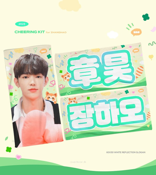 Zerobaseone Zhang Hao 2023 Say Cheeze Cheering Kit