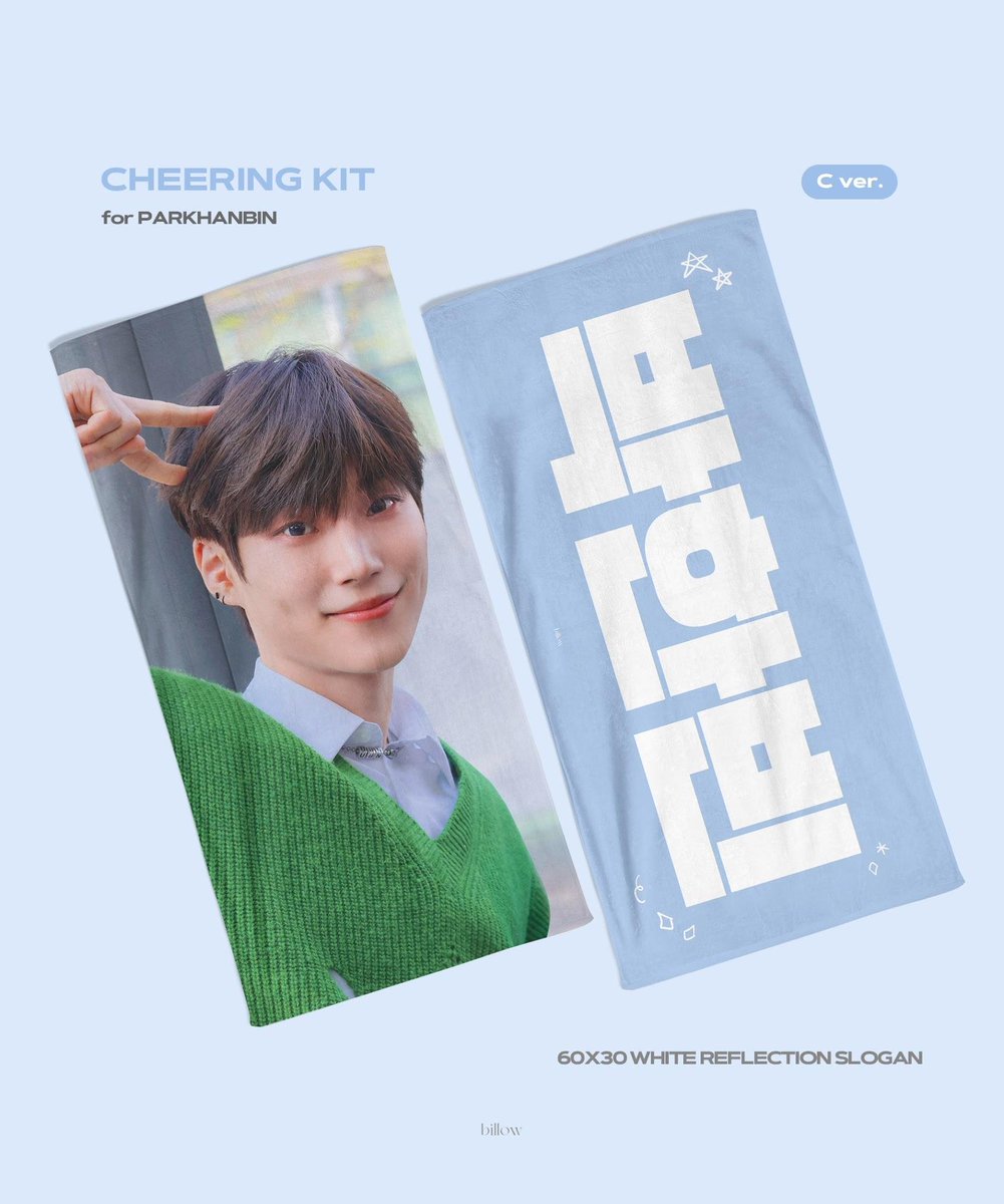 Park Hanbin Green Billow Cheering Kit