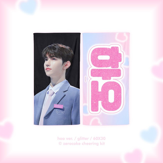 Zerobaseone Zhang Hao 2023 Zero Coke Cheering Kit