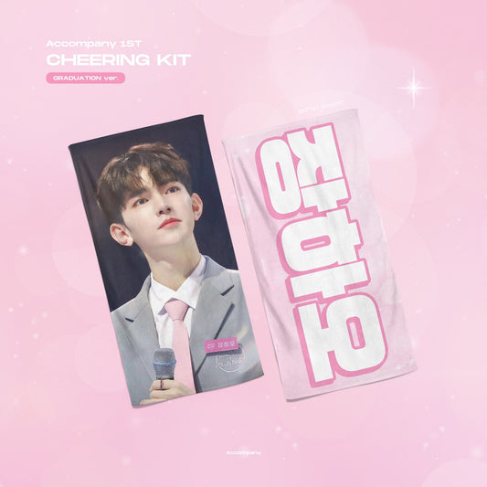 Zerobaseone Zhang Hao Graduation Cheering Kit