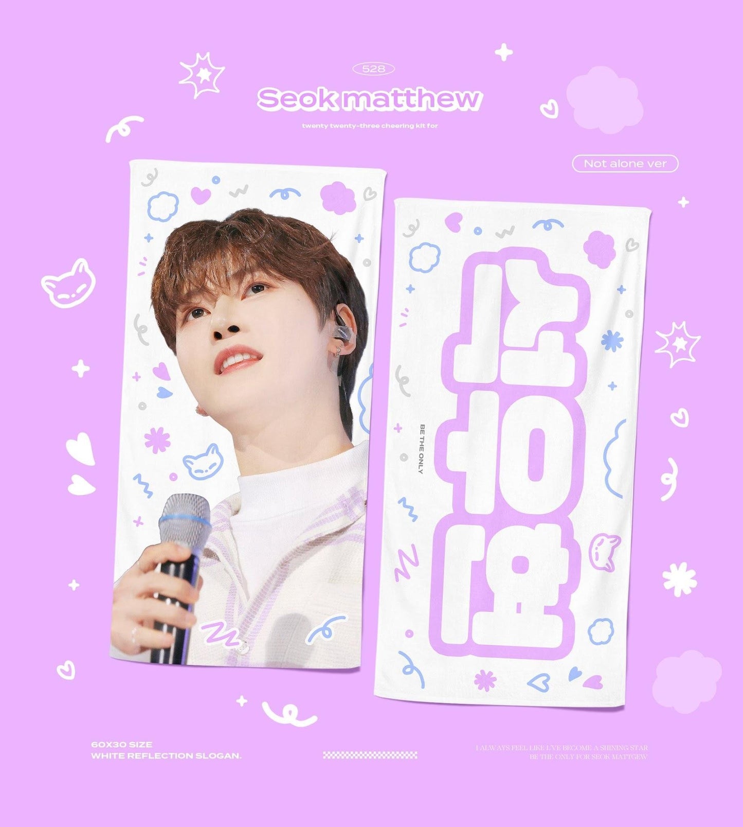 Zerobaseone Matthew Not Alone White Cheering Kit