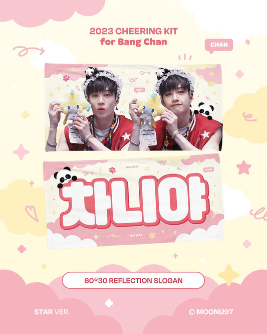 Stray Kids Chan Red Star Cheering Kit