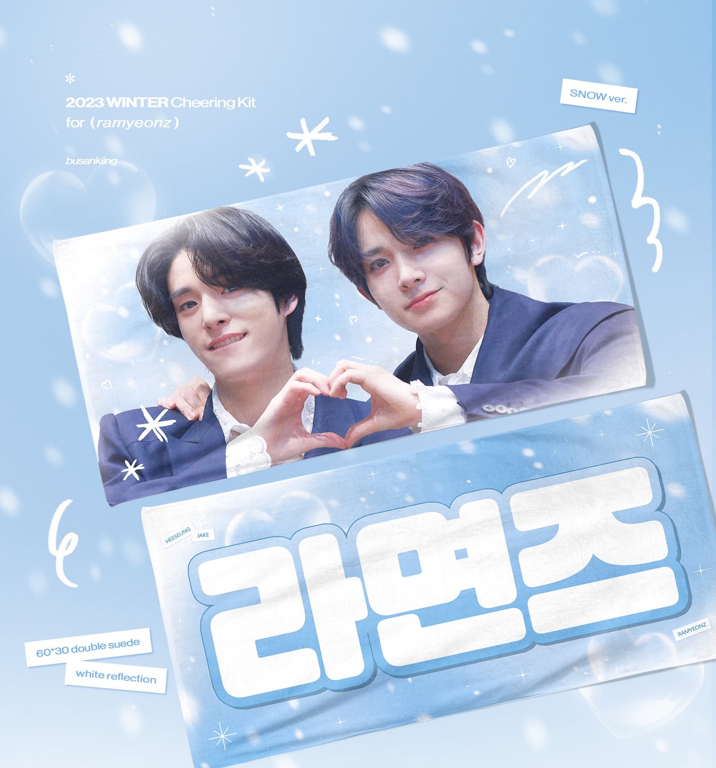 ENHYPEN Heeseung Jake Snow Cheering Kit