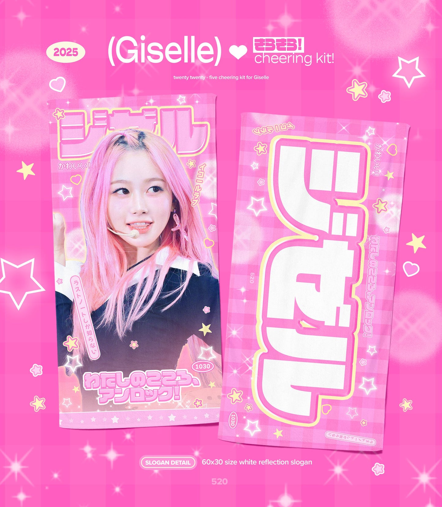 Aespa Giselle Kira Kira Cheering Kit