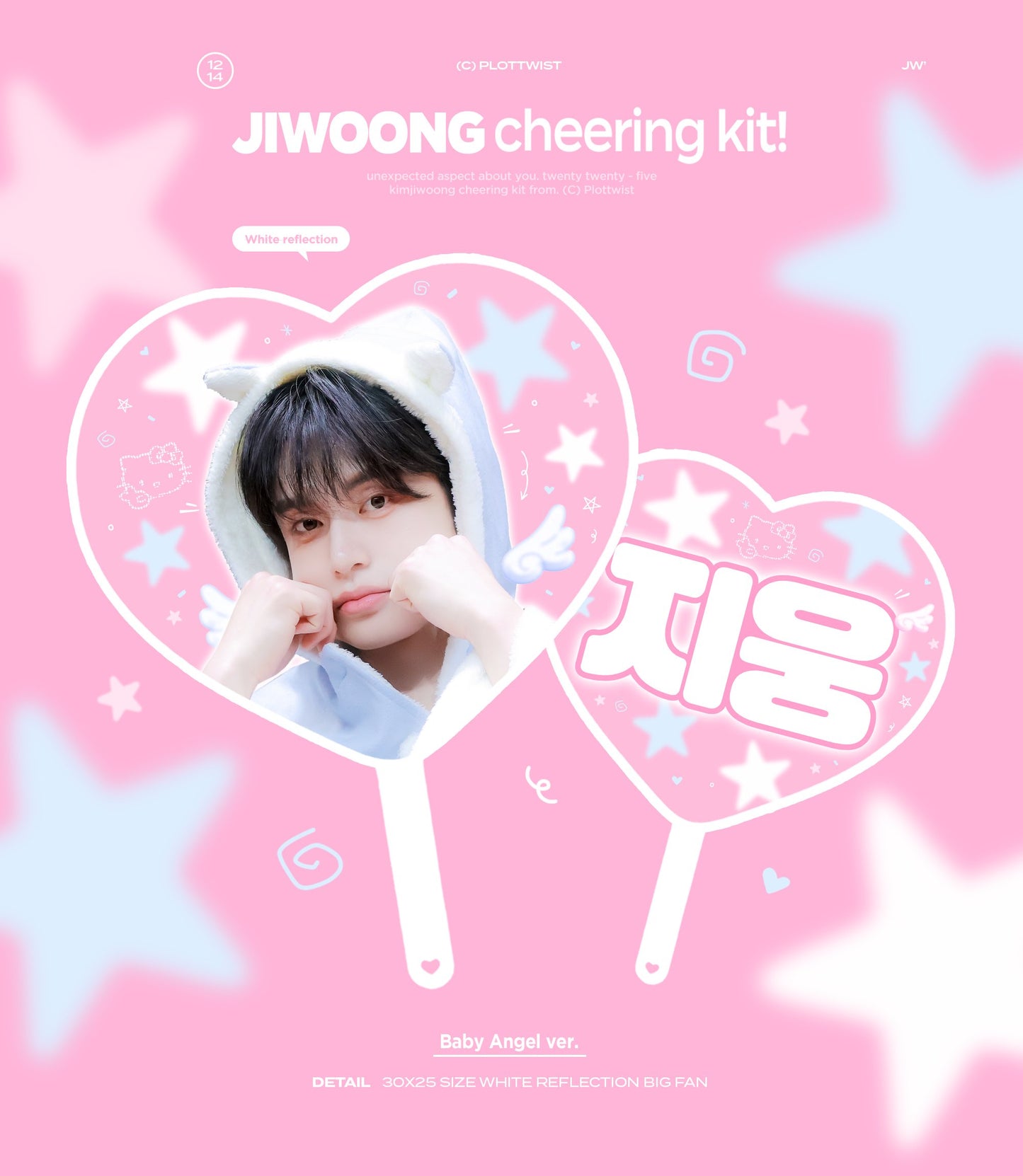 ZEROBASEONE Jiwoong Pink Heart Uchiwa
