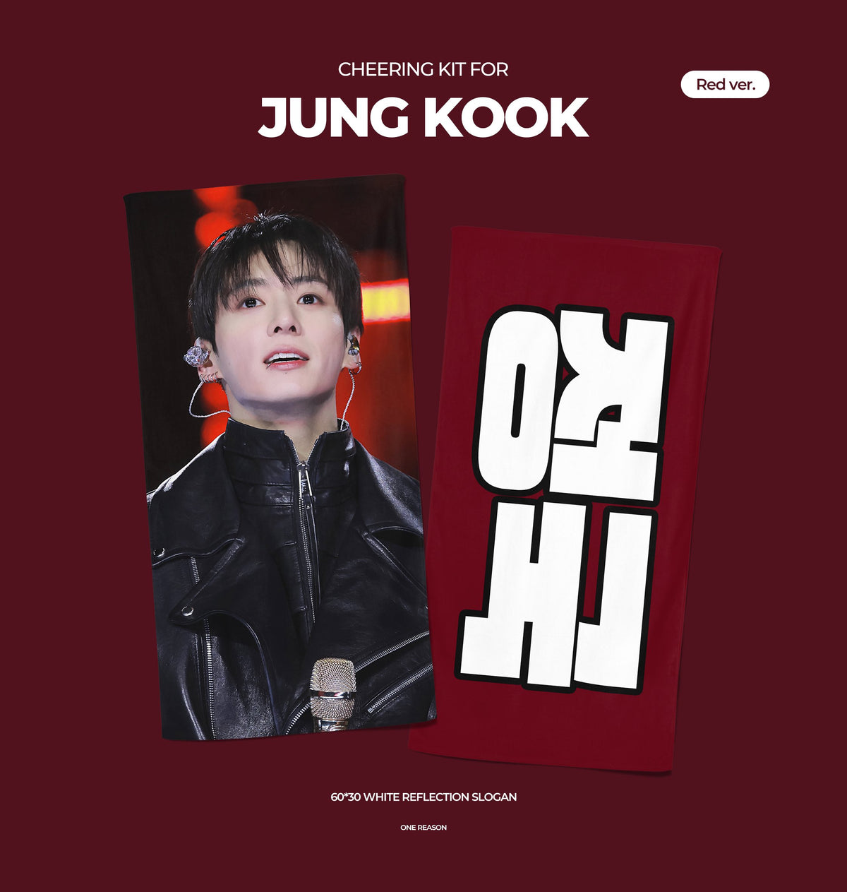BTS Jungkook Red Arirang Tour Cheering Kit