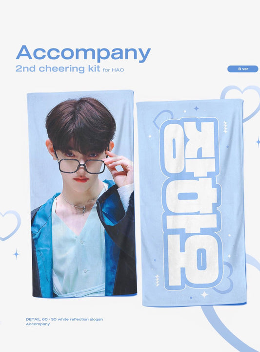 Zerobaseone Zhang Hao Blue Glasses Cheering Kit