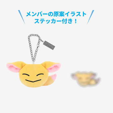 Stray Kids SKZ Sauna JYP Japan Pop Up MD - Bag Charm