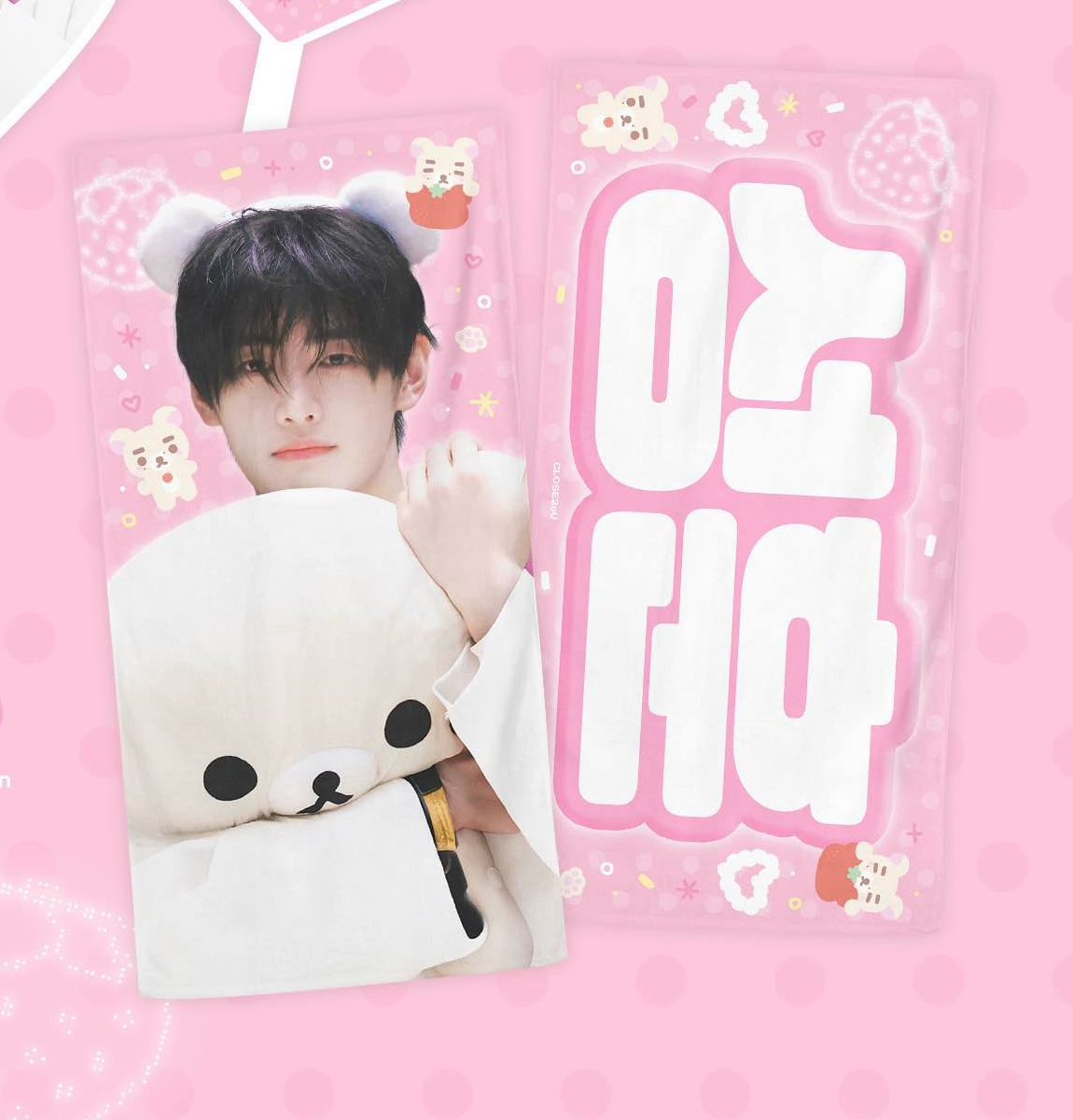 ENHYPEN Sunghoon Kuma Cheering Kit