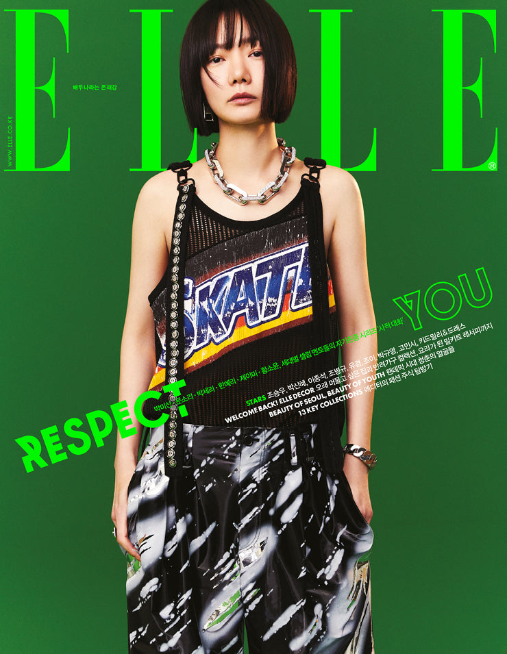 ELLE March 2021 Ft GOT7 Yugyeom