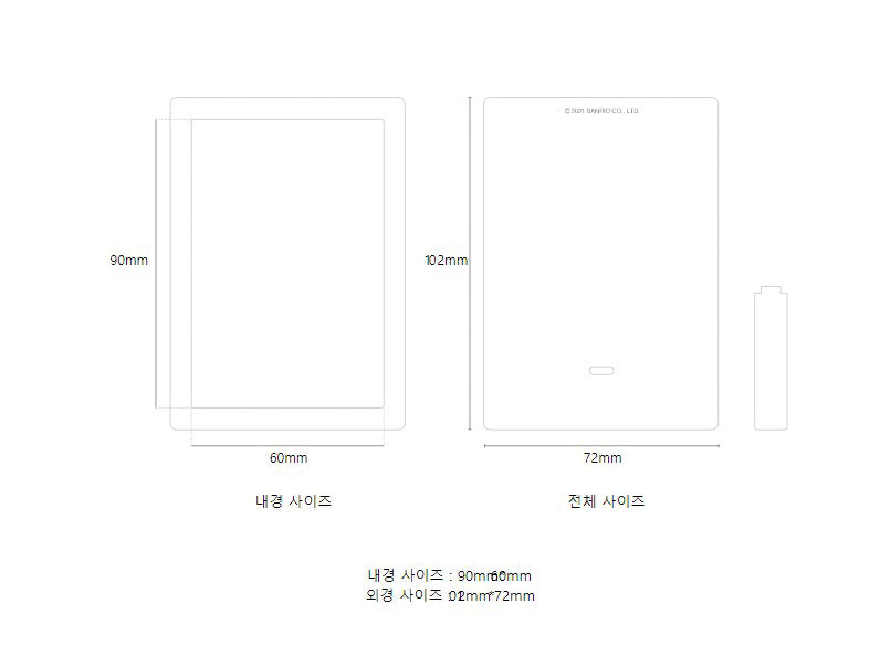 Sanrio Retro Acrylic Photocard Frame