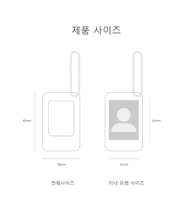 Sanrio Retro Photo Holder Keyring