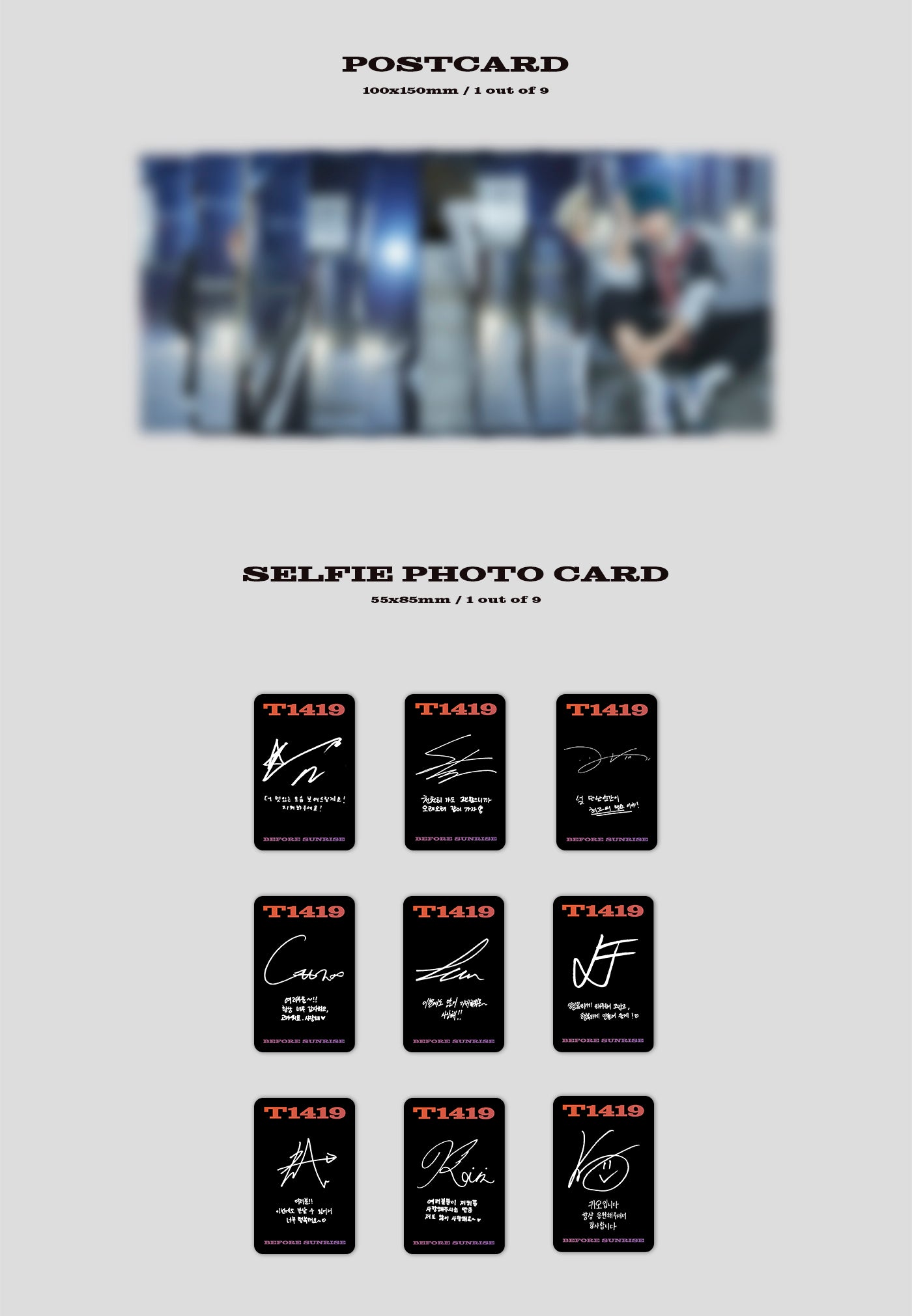 TFN Before Sunrise Part Two Sealed Album