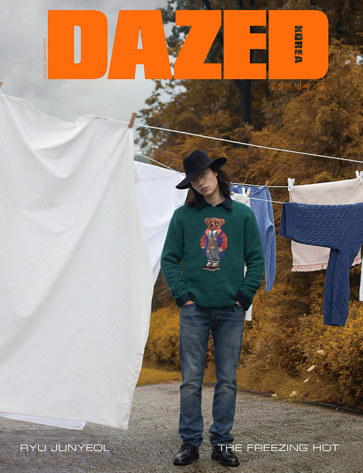 DAZED Korea Magazine September 2020 Featuring Monsta X IM