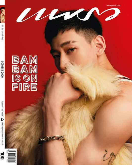 Praew Thai Magazine October 2020 Ft GOT7 Bam Bam