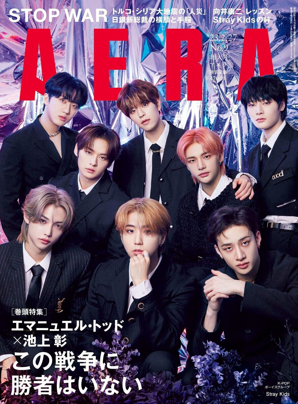 AERA Japan February 2023 Stray Kids Cover