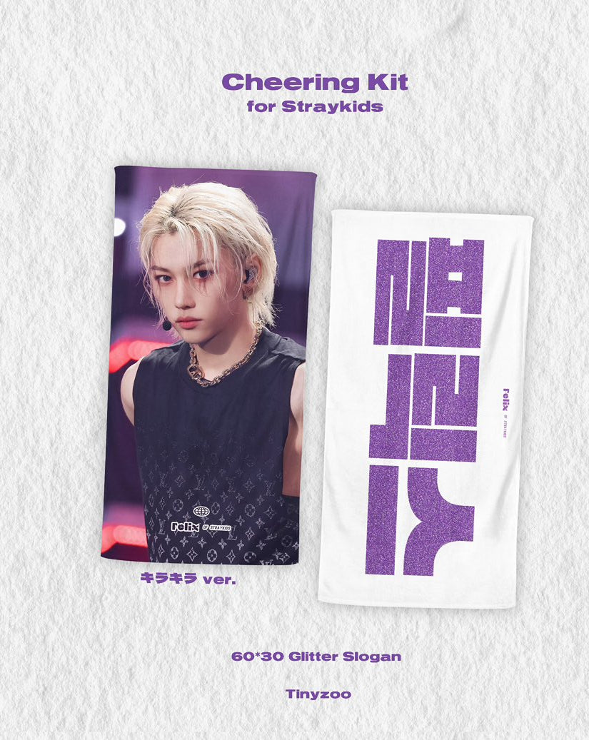 Stray Kids Felix Glitter Cheering Kit