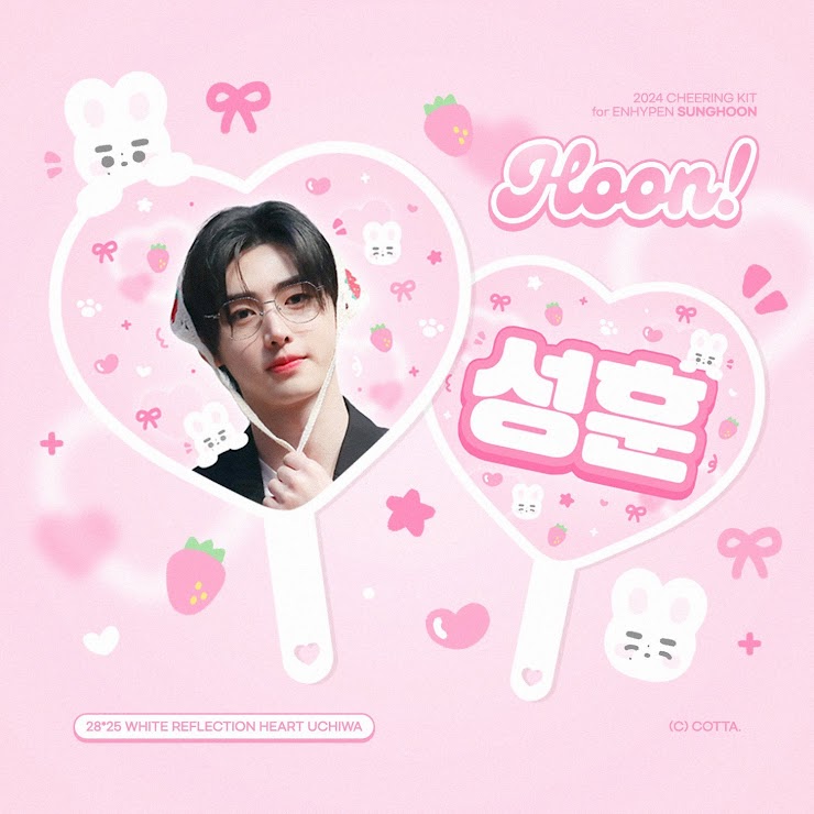 ENHYPEN Sunghoon Hoonkki Cheering Kits