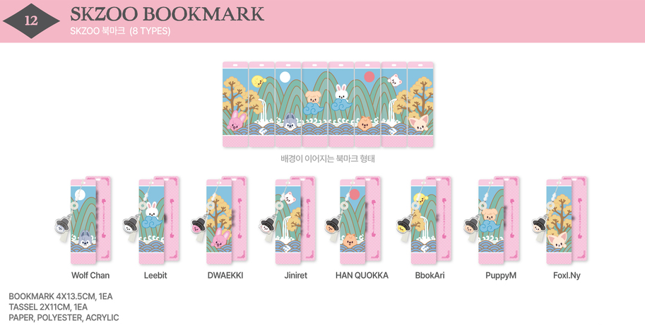 [Pre-Order] Stray Kids "Do It" Online Pop Up MD SKZOO Bookmark