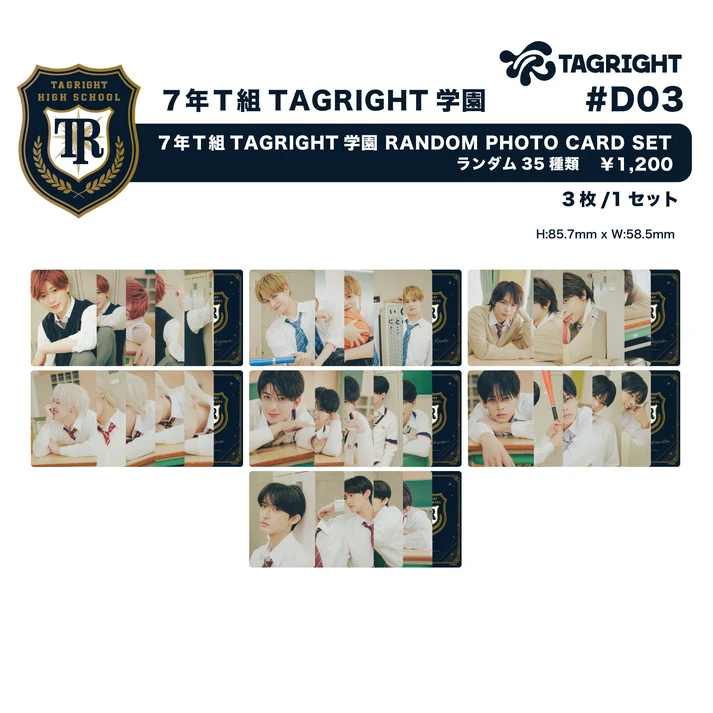 [Pre-Order] TAGRIGHT 7th Grade Class T TAGRIGHT Academy Random Photocard Set