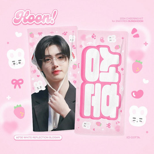 ENHYPEN Sunghoon Hoonkki Cheering Kits