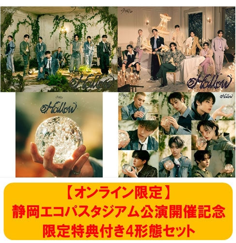 [PRE-ORDER] Stray Kids 3rd Japan Album "Hollow" Tower Records Bundle