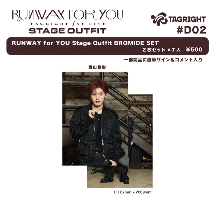 [Pre-Order] TAGRIGHT RUNWAY for YOU Stage Outfit Bromide Set