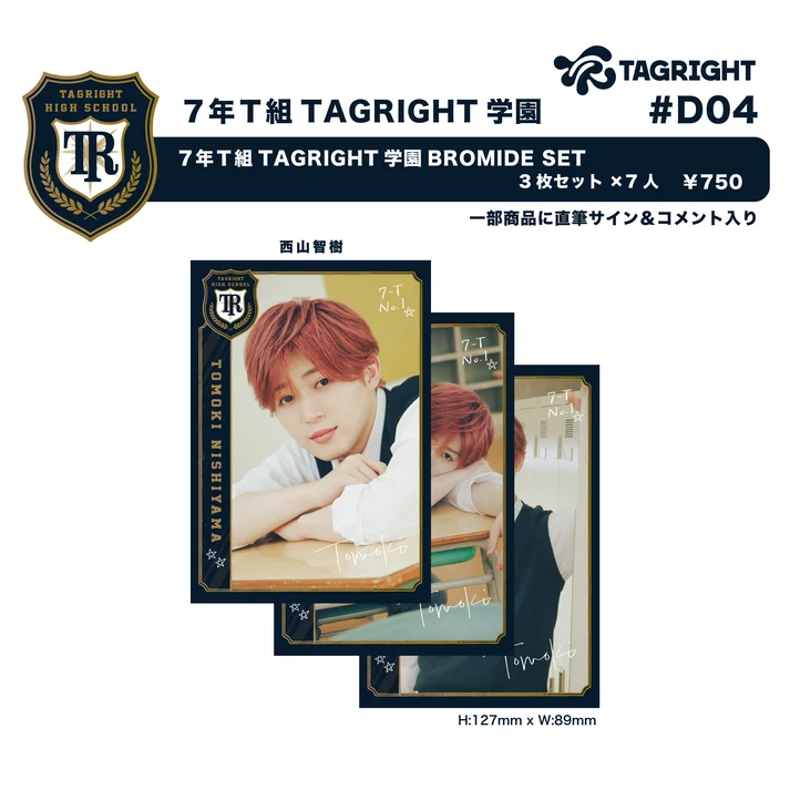 [Pre-Order] TAGRIGHT 7th Grade Class T TAGRIGHT Academy Bromide Set