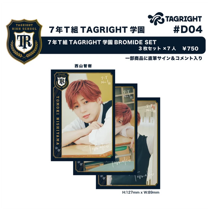 [Pre-Order] TAGRIGHT 7th Grade Class T TAGRIGHT Academy Bromide Set