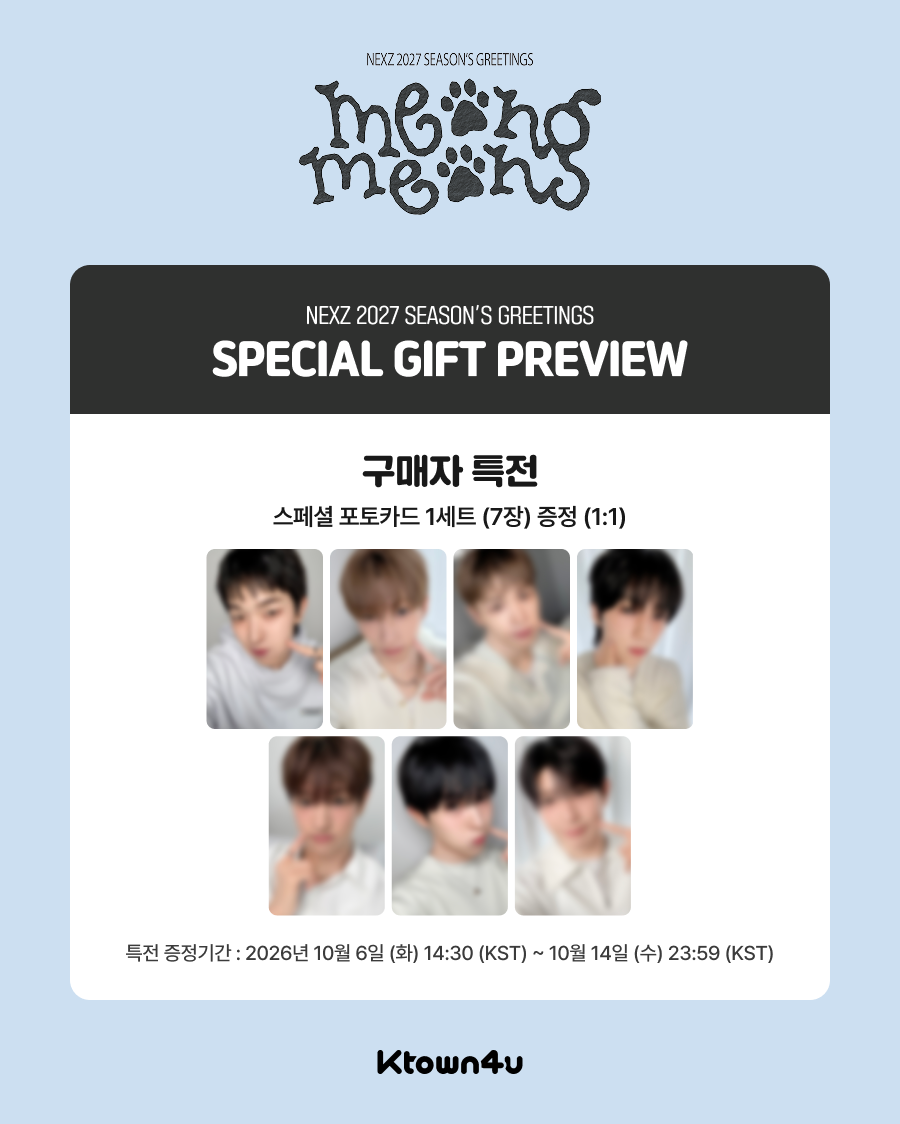 [PRE-ORDER] NEXZ 2027 Korean Season's Greetings "Meong Meong" w/Ktown4u POB Set