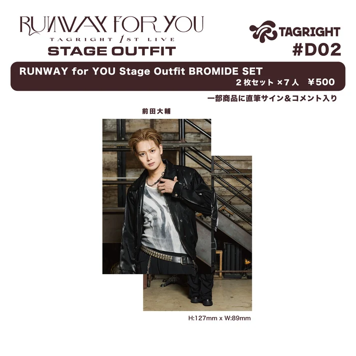 [Pre-Order] TAGRIGHT RUNWAY for YOU Stage Outfit Bromide Set