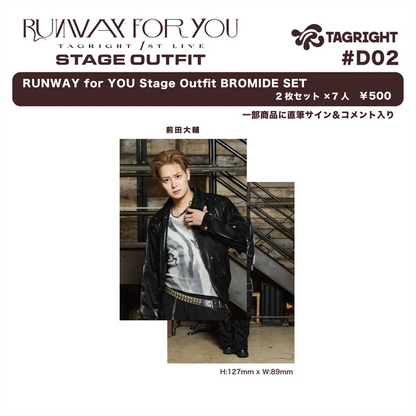 [Pre-Order] TAGRIGHT RUNWAY for YOU Stage Outfit Bromide Set