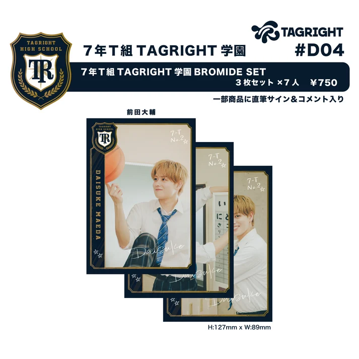 [Pre-Order] TAGRIGHT 7th Grade Class T TAGRIGHT Academy Bromide Set