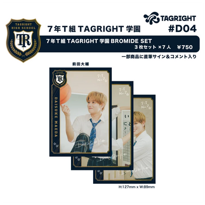 [Pre-Order] TAGRIGHT 7th Grade Class T TAGRIGHT Academy Bromide Set