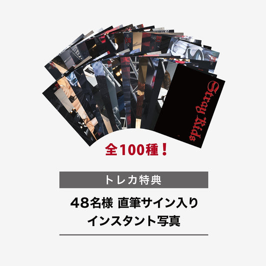 [Pre-Order] Stray Kids DominATE Japan MD - Random Trading Card