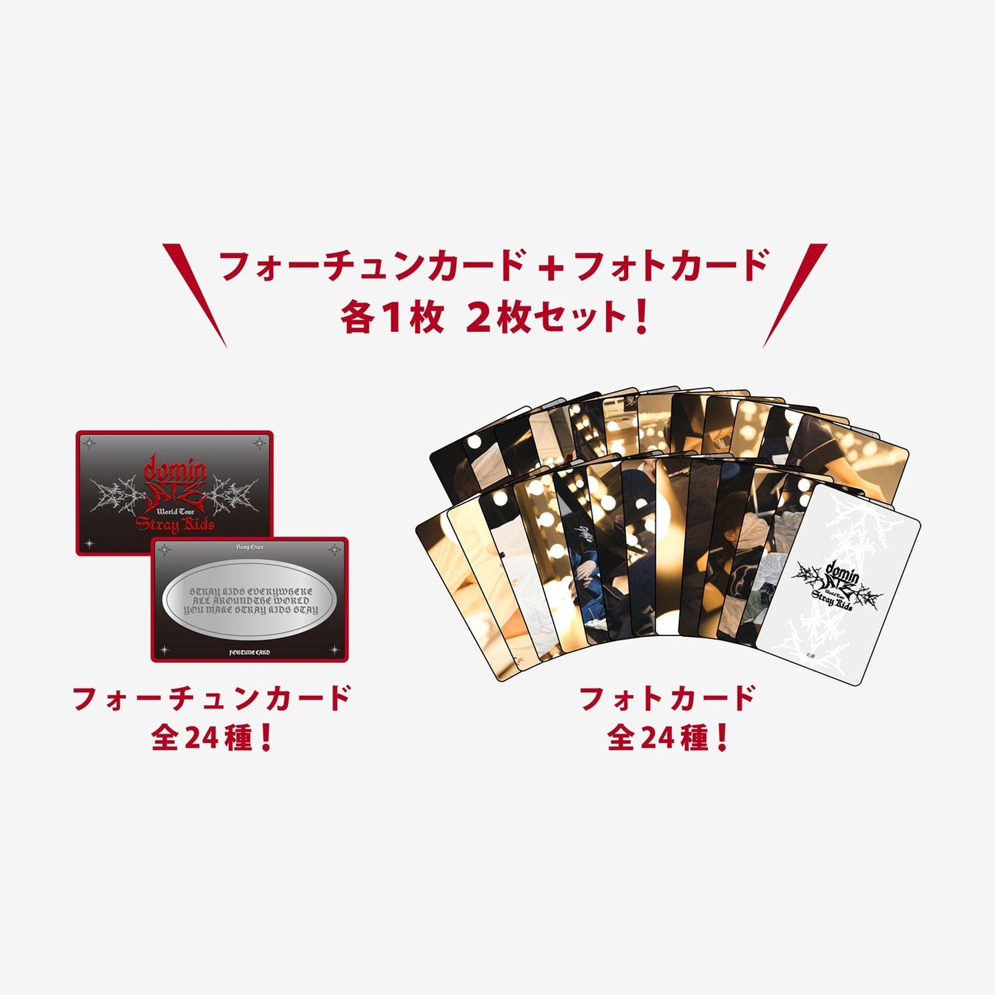 [Pre-Order] Stray Kids DominATE Japan MD - Random Fortune Card