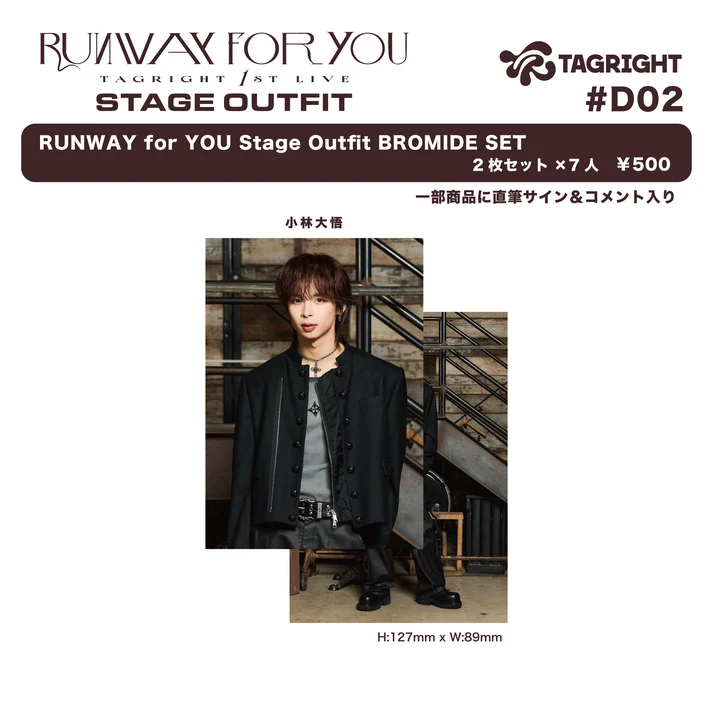 [Pre-Order] TAGRIGHT RUNWAY for YOU Stage Outfit Bromide Set