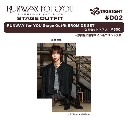 [Pre-Order] TAGRIGHT RUNWAY for YOU Stage Outfit Bromide Set