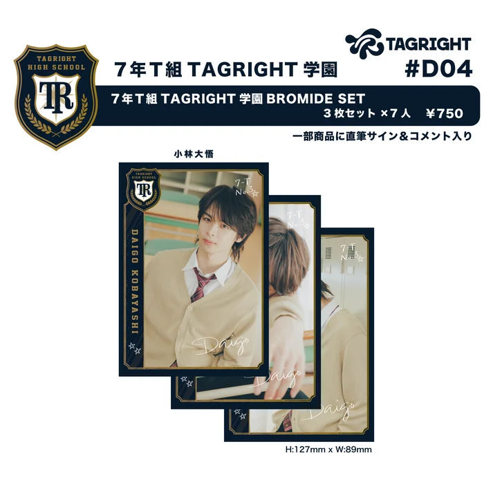 [Pre-Order] TAGRIGHT 7th Grade Class T TAGRIGHT Academy Bromide Set