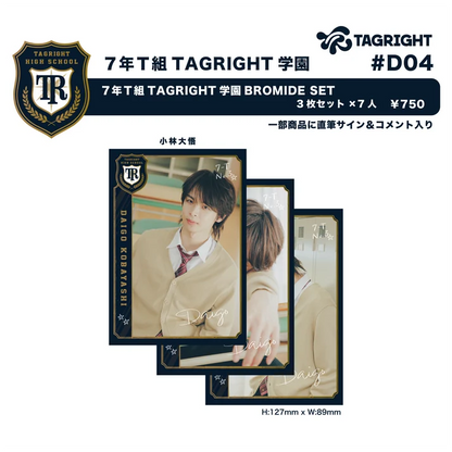 [Pre-Order] TAGRIGHT 7th Grade Class T TAGRIGHT Academy Bromide Set
