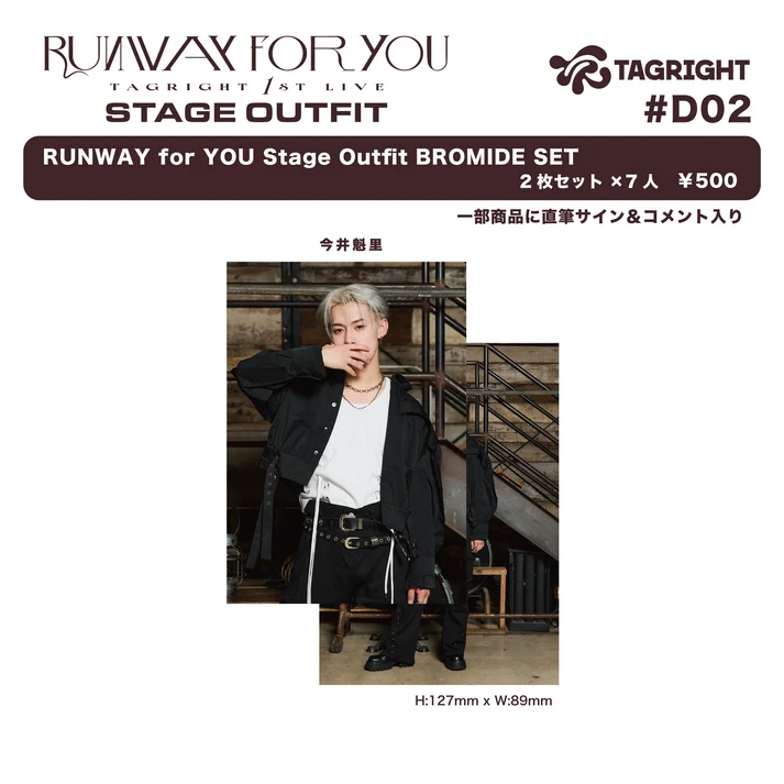 [Pre-Order] TAGRIGHT RUNWAY for YOU Stage Outfit Bromide Set