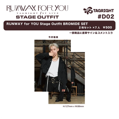 [Pre-Order] TAGRIGHT RUNWAY for YOU Stage Outfit Bromide Set