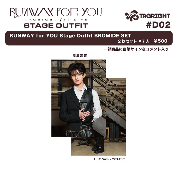 [Pre-Order] TAGRIGHT RUNWAY for YOU Stage Outfit Bromide Set