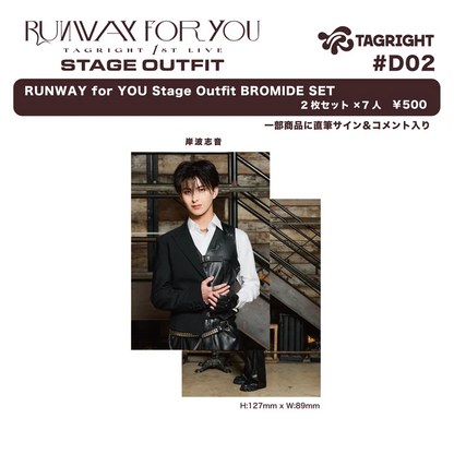 [Pre-Order] TAGRIGHT RUNWAY for YOU Stage Outfit Bromide Set